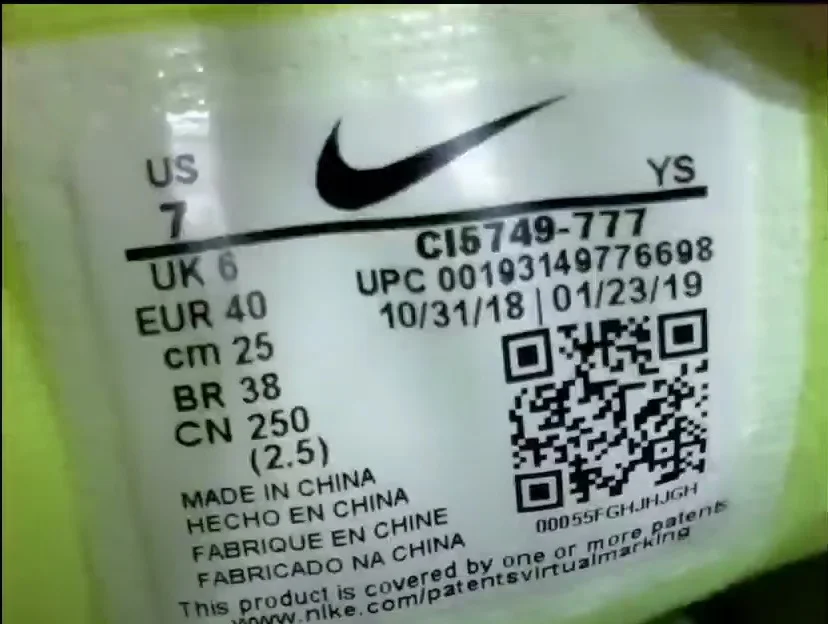 nike original barcode scanner